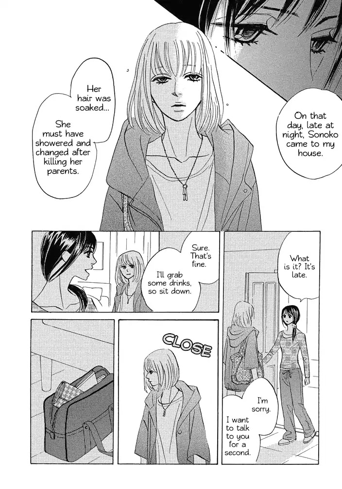 Tada's Do-It-All House Chapter 13 page 10 - Chapter 13