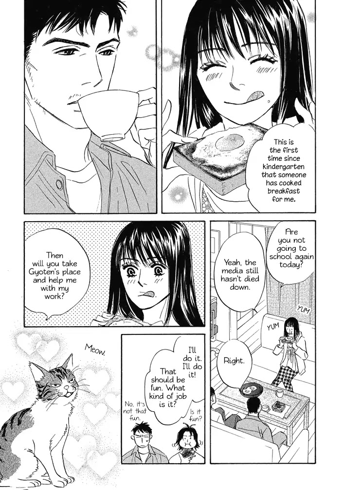 Tada's Do-It-All House Chapter 13 page 19 - Chapter 13
