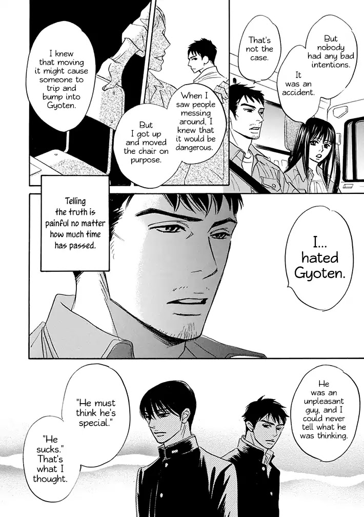 Tada's Do-It-All House Chapter 13 page 26 - Chapter 13
