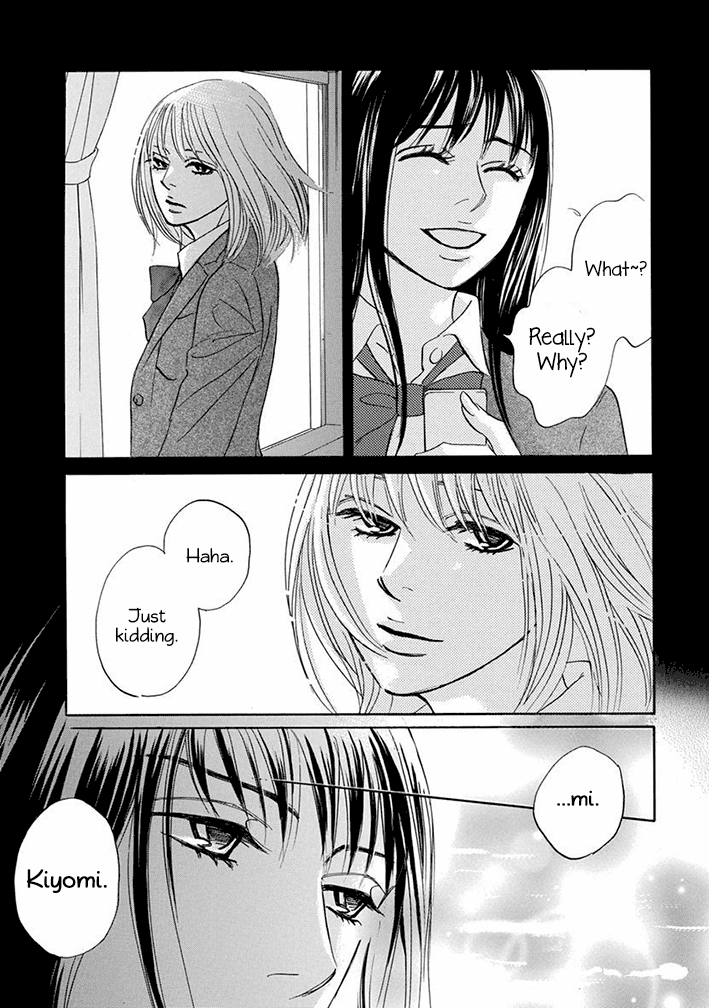 Tada's Do-It-All House Chapter 14 page 3 - Chapter 14