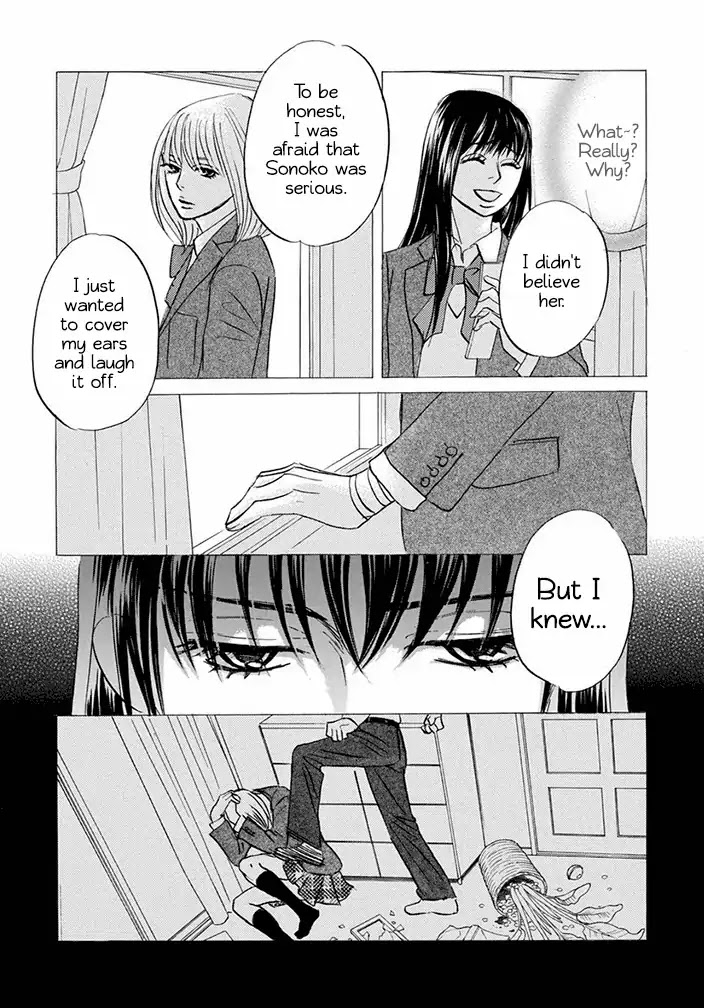 Tada's Do-It-All House Chapter 15 page 3 - Chapter 15