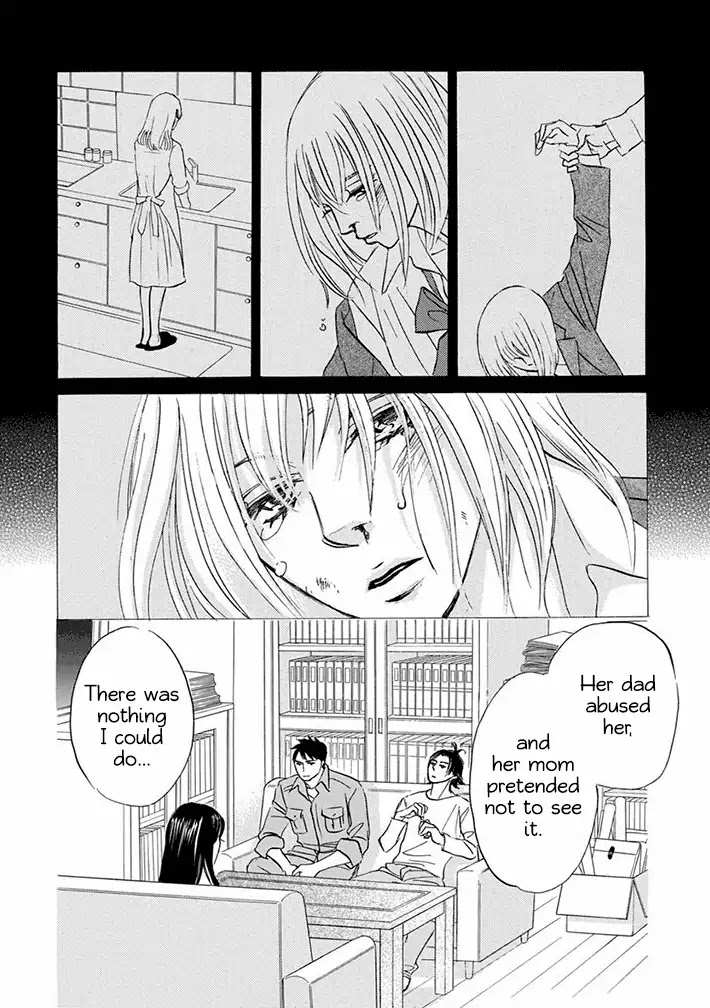 Tada's Do-It-All House Chapter 15 page 4 - Chapter 15