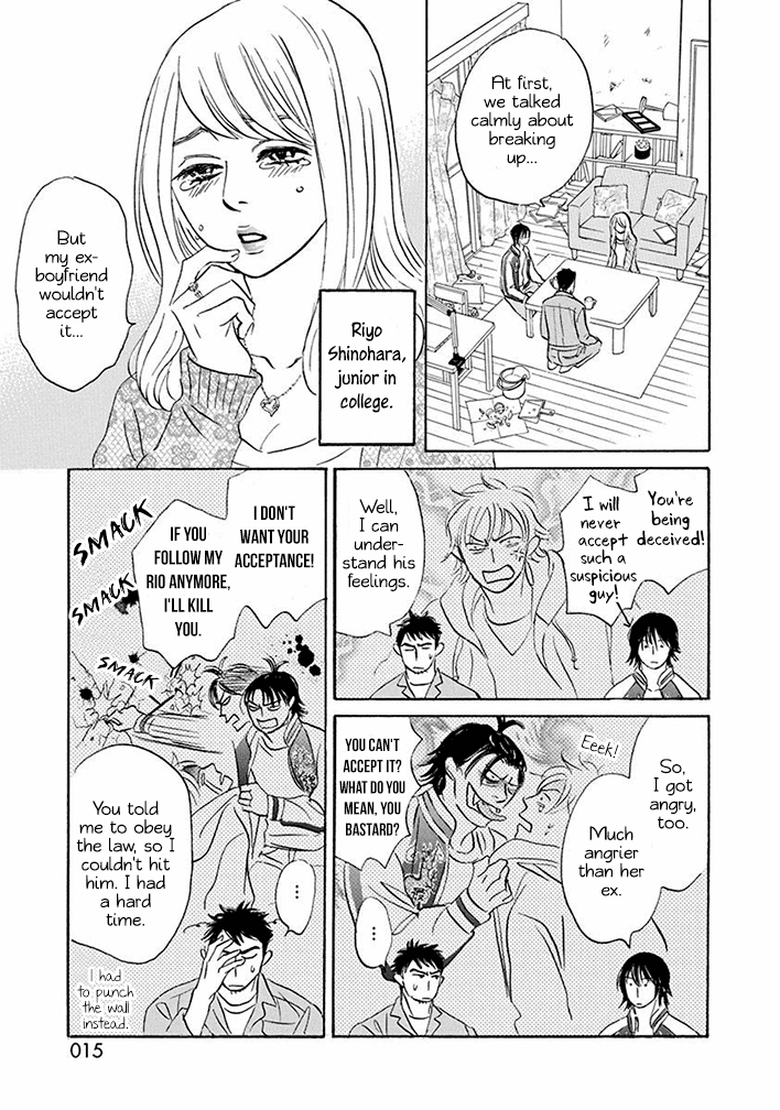Tada's Do-It-All House Chapter 16 page 16 - Chapter 16