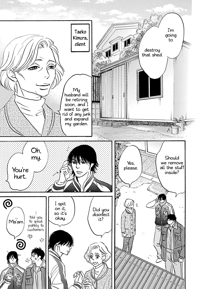 Tada's Do-It-All House Chapter 16 page 20 - Chapter 16