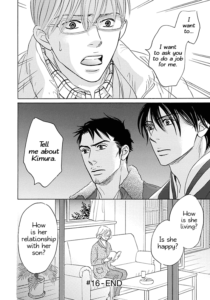 Tada's Do-It-All House Chapter 16 page 25 - Chapter 16