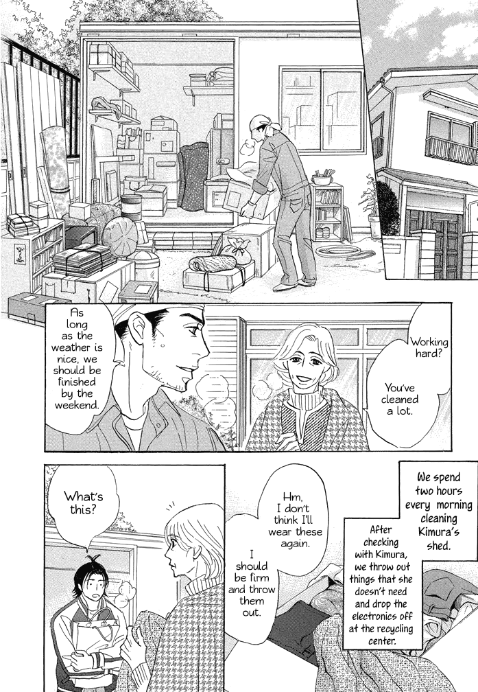 Tada's Do-It-All House Chapter 17 page 13 - Chapter 17