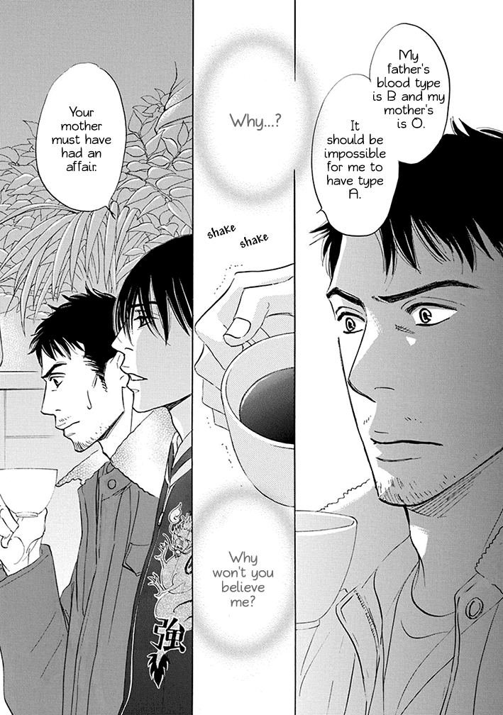 Tada's Do-It-All House Chapter 17 page 5 - Chapter 17
