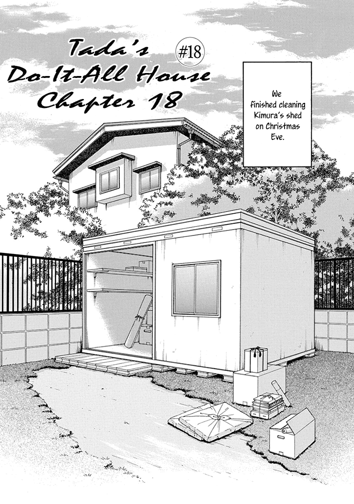 Tada's Do-It-All House Chapter 18 page 1 - Chapter 18