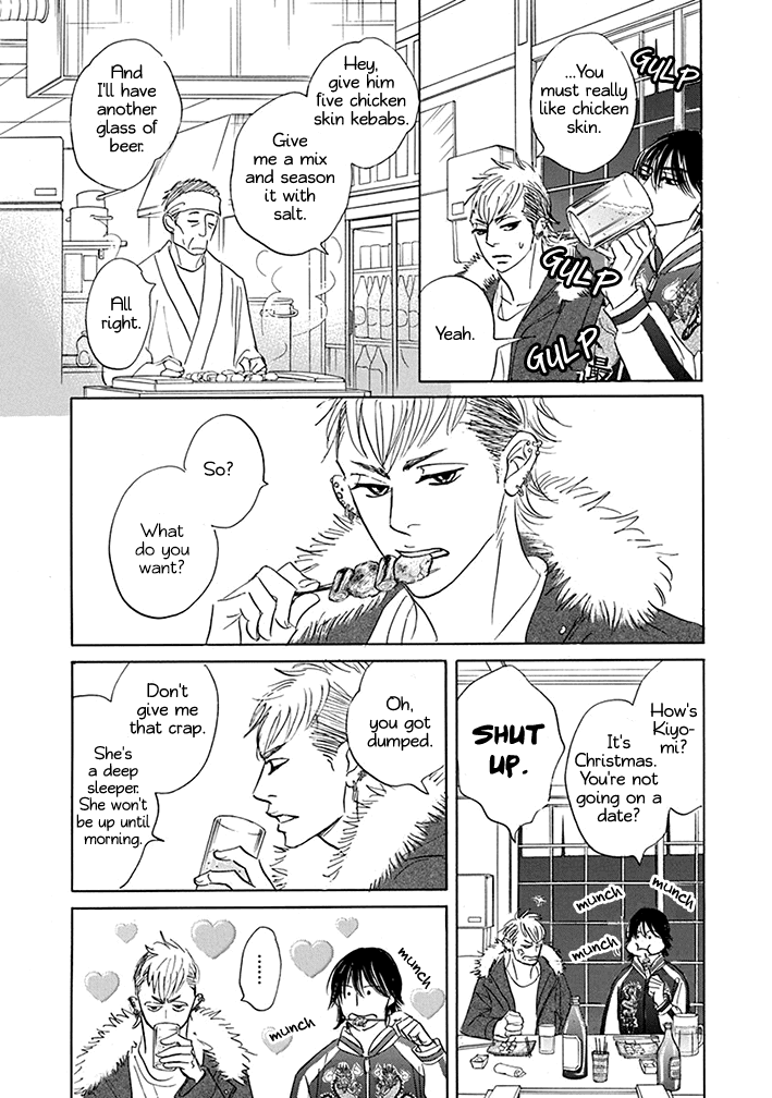 Tada's Do-It-All House Chapter 18 page 22 - Chapter 18