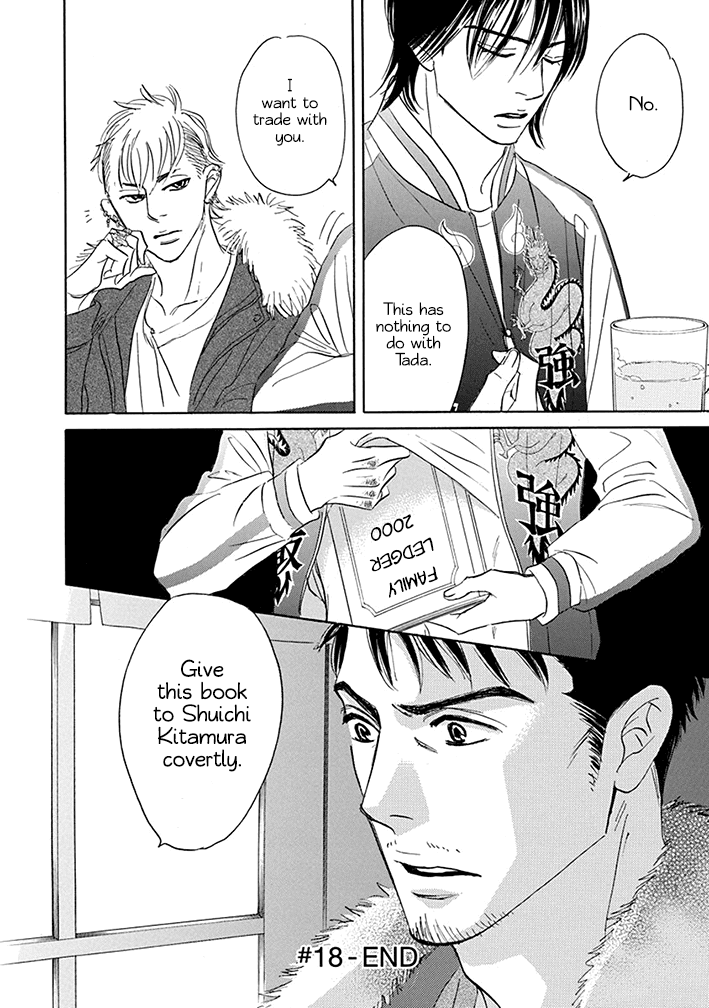 Tada's Do-It-All House Chapter 18 page 26 - Chapter 18