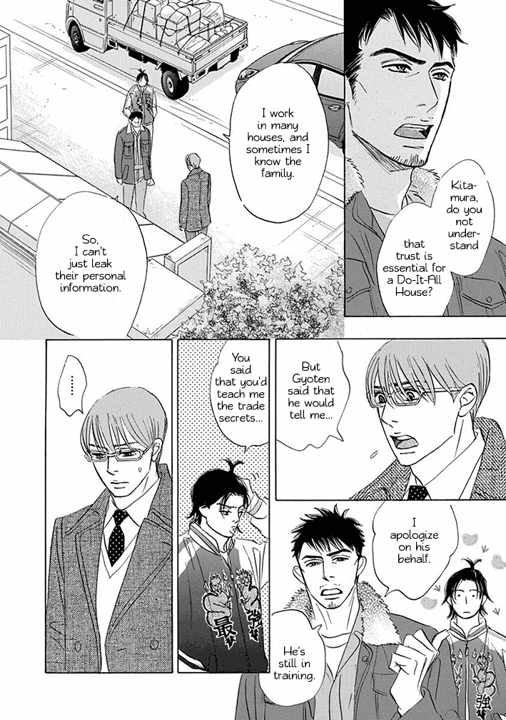 Tada's Do-It-All House Chapter 18 page 6 - Chapter 18
