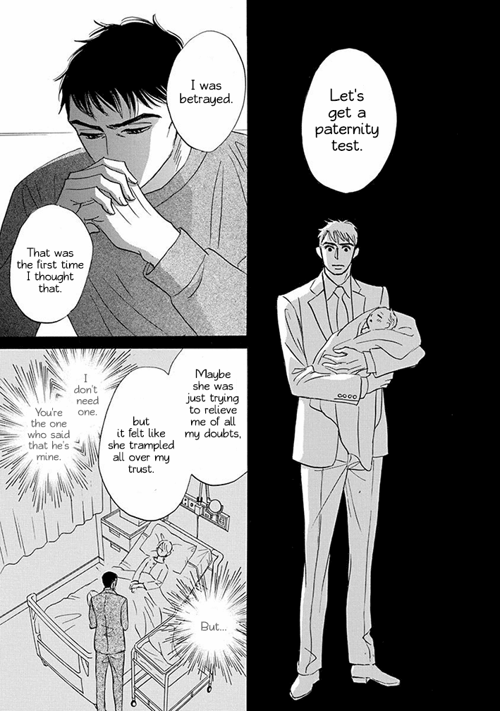 Tada's Do-It-All House Chapter 19 page 19 - Chapter 19