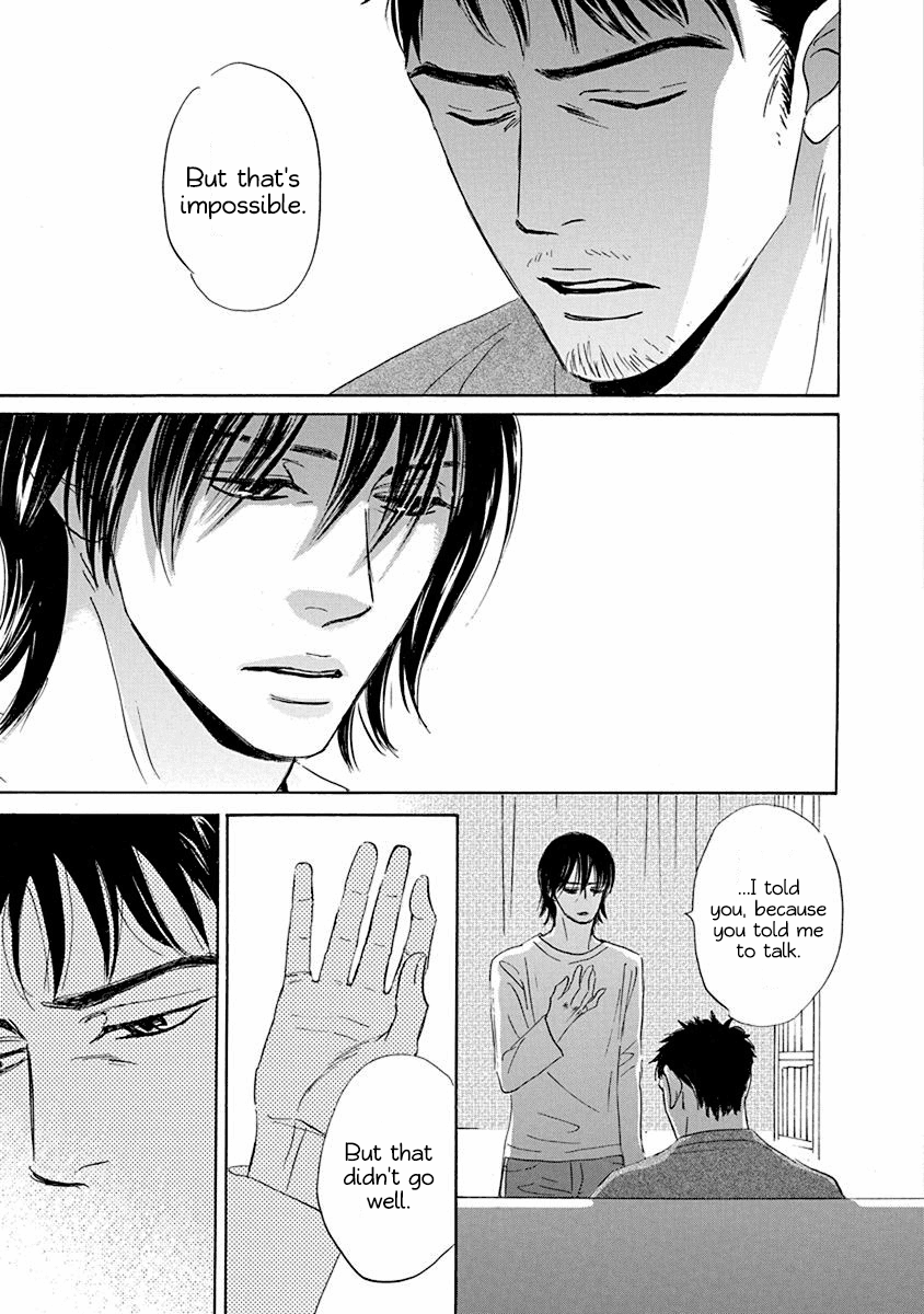 Tada's Do-It-All House Chapter 20.1 page 13 - Chapter 20.1