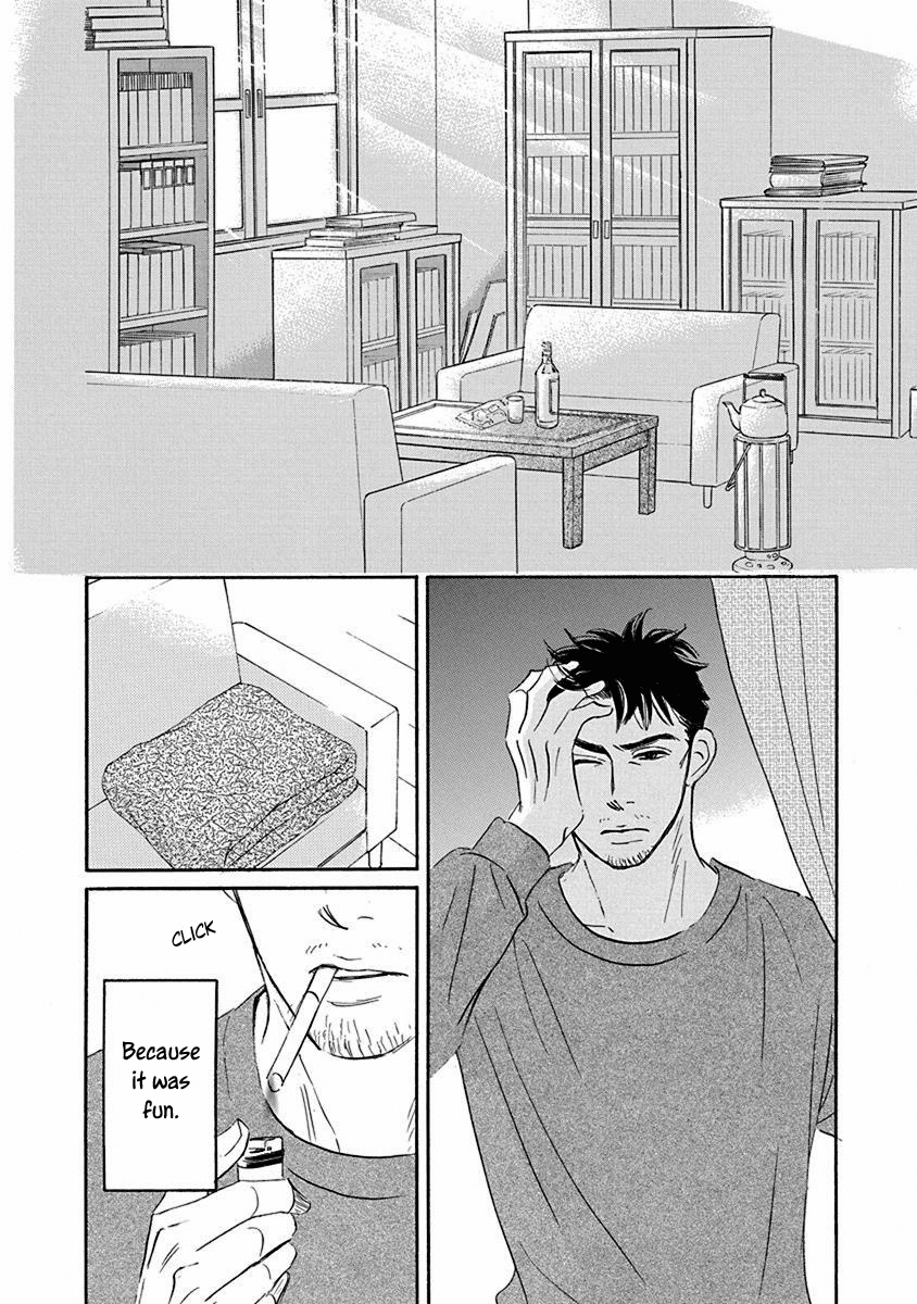 Tada's Do-It-All House Chapter 20.1 page 16 - Chapter 20.1