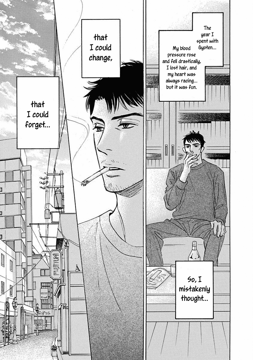 Tada's Do-It-All House Chapter 20.1 page 17 - Chapter 20.1
