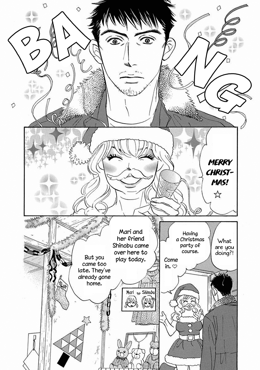 Tada's Do-It-All House Chapter 20.1 page 18 - Chapter 20.1