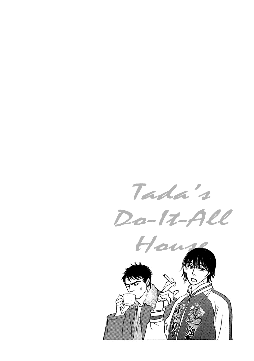 Tada's Do-It-All House Chapter 20.1 page 2 - Chapter 20.1
