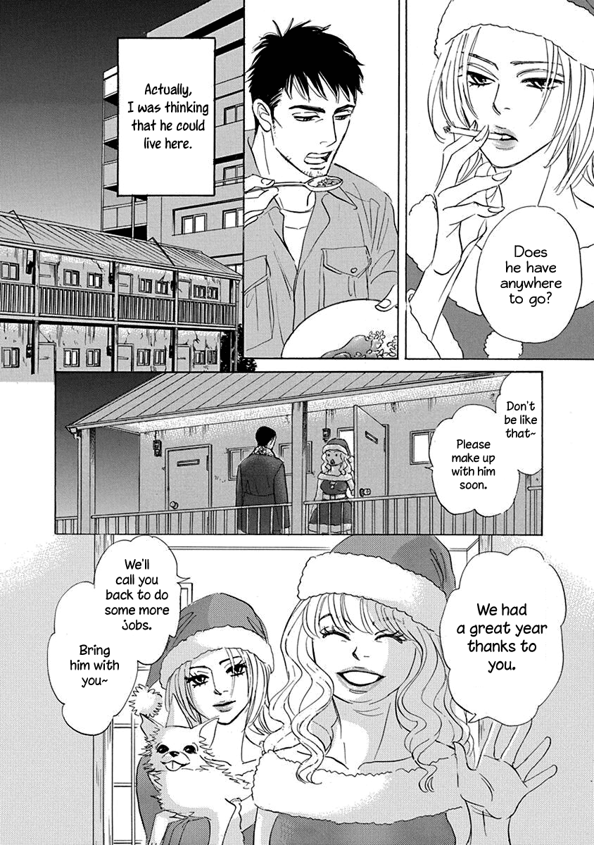 Tada's Do-It-All House Chapter 20.1 page 20 - Chapter 20.1
