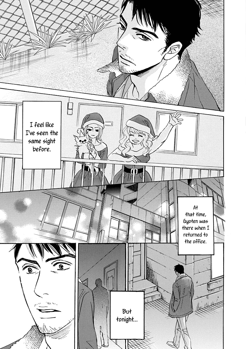 Tada's Do-It-All House Chapter 20.1 page 21 - Chapter 20.1
