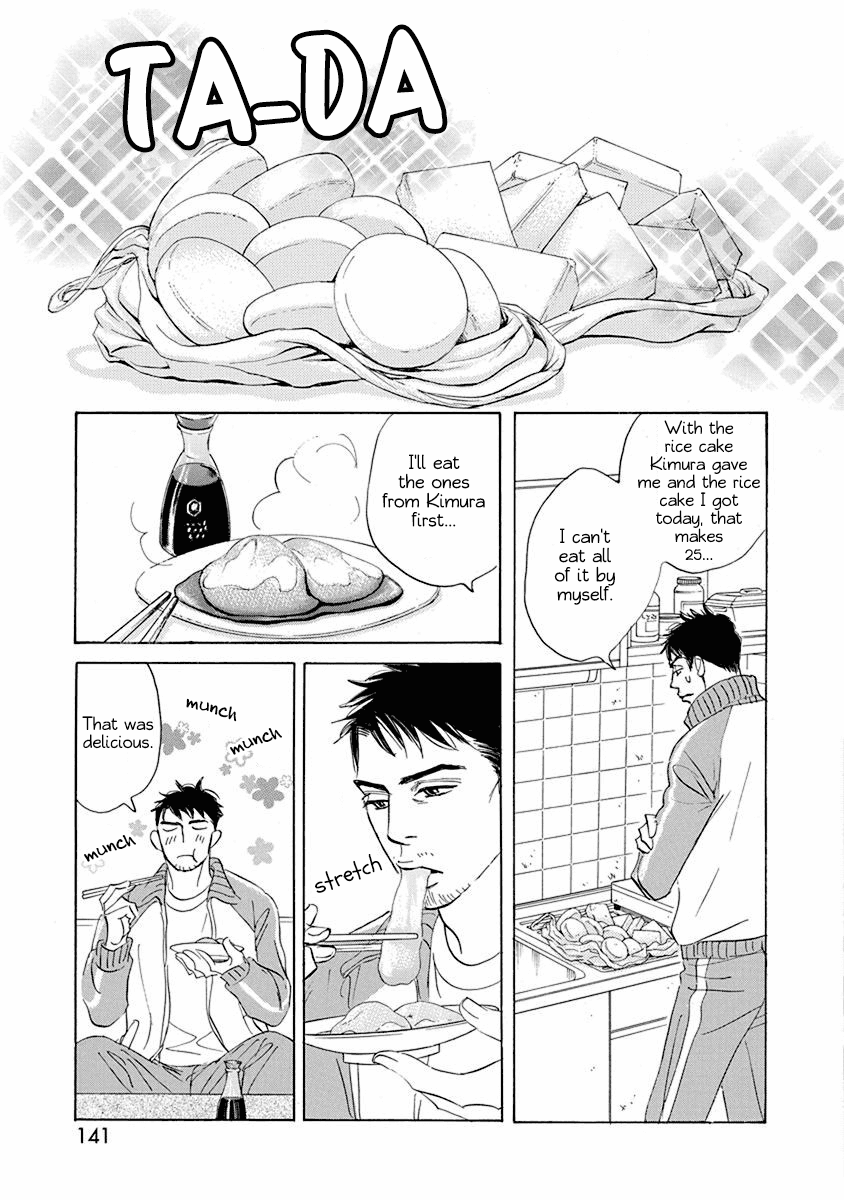 Tada's Do-It-All House Chapter 20.1 page 25 - Chapter 20.1