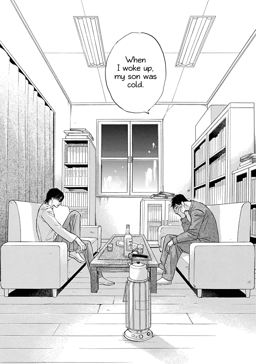 Tada's Do-It-All House Chapter 20.1 page 3 - Chapter 20.1
