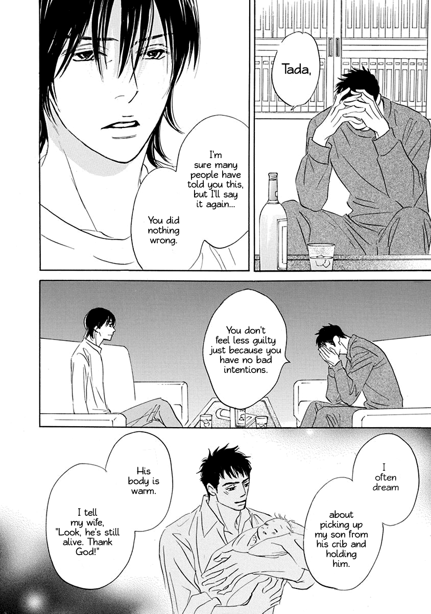 Tada's Do-It-All House Chapter 20.1 page 6 - Chapter 20.1