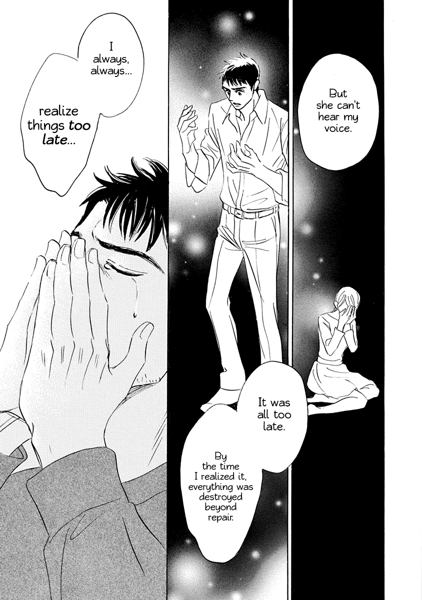 Tada's Do-It-All House Chapter 20.1 page 7 - Chapter 20.1