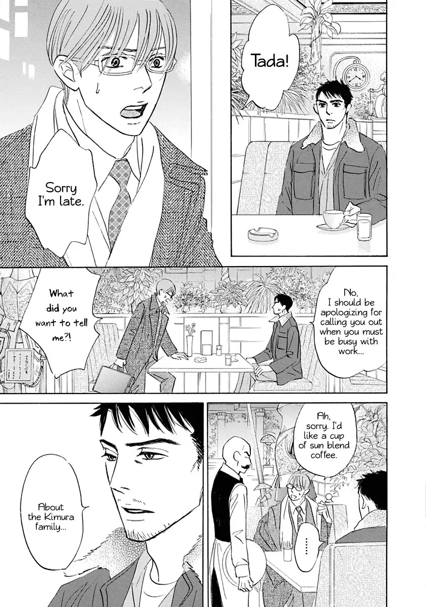Tada's Do-It-All House Chapter 20.2 page 1 - Chapter 20.2 [END]