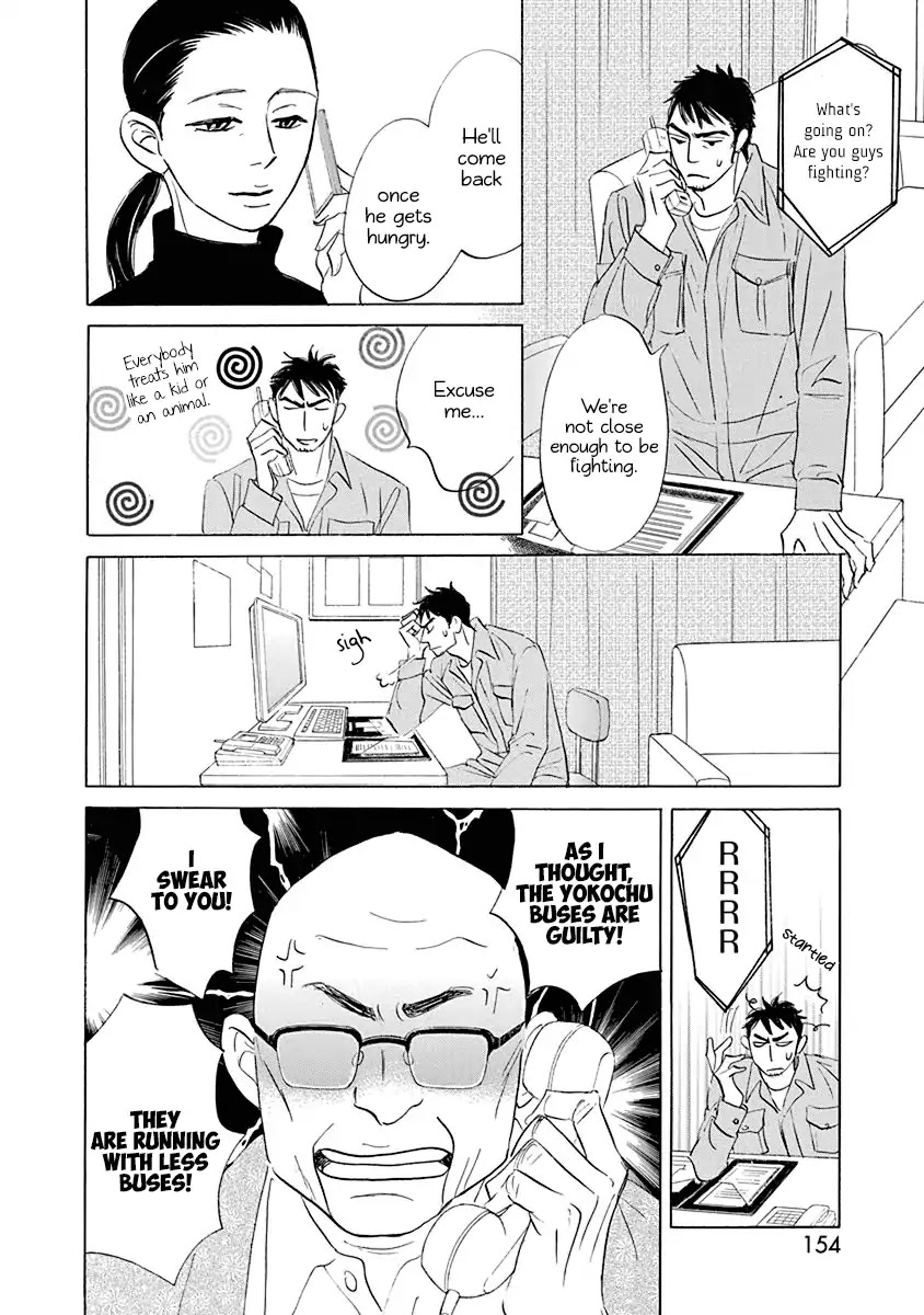 Tada's Do-It-All House Chapter 20.2 page 12 - Chapter 20.2 [END]