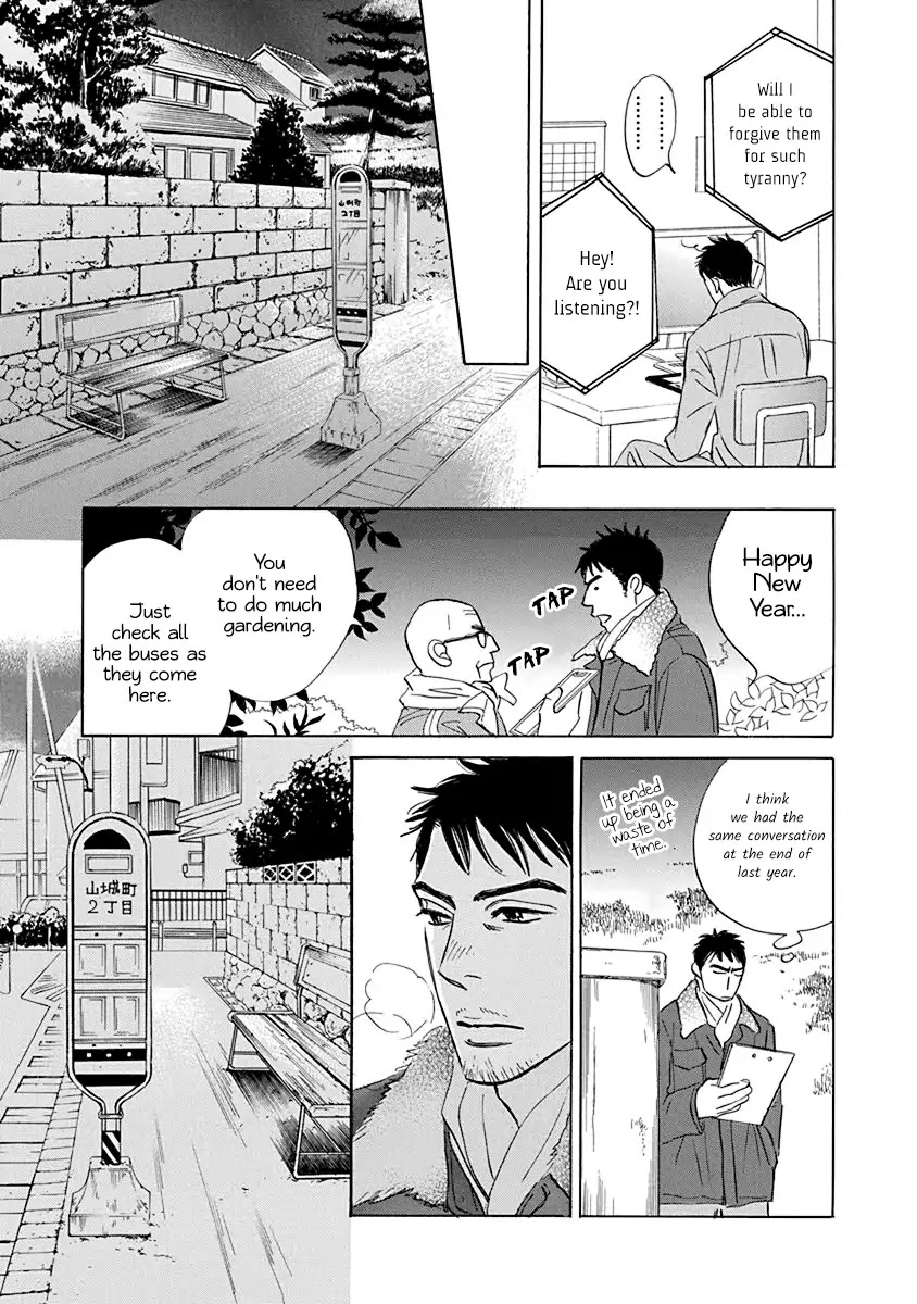 Tada's Do-It-All House Chapter 20.2 page 13 - Chapter 20.2 [END]