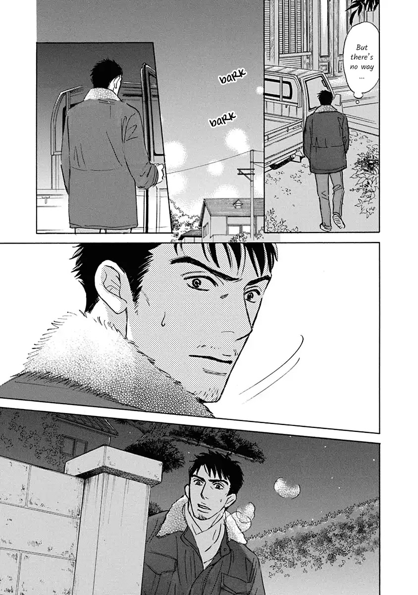 Tada's Do-It-All House Chapter 20.2 page 15 - Chapter 20.2 [END]