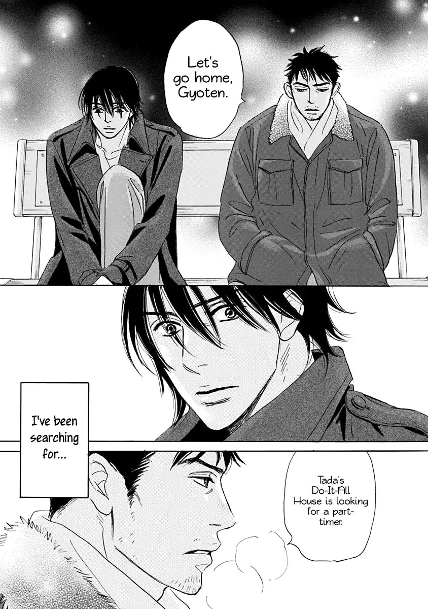 Tada's Do-It-All House Chapter 20.2 page 19 - Chapter 20.2 [END]