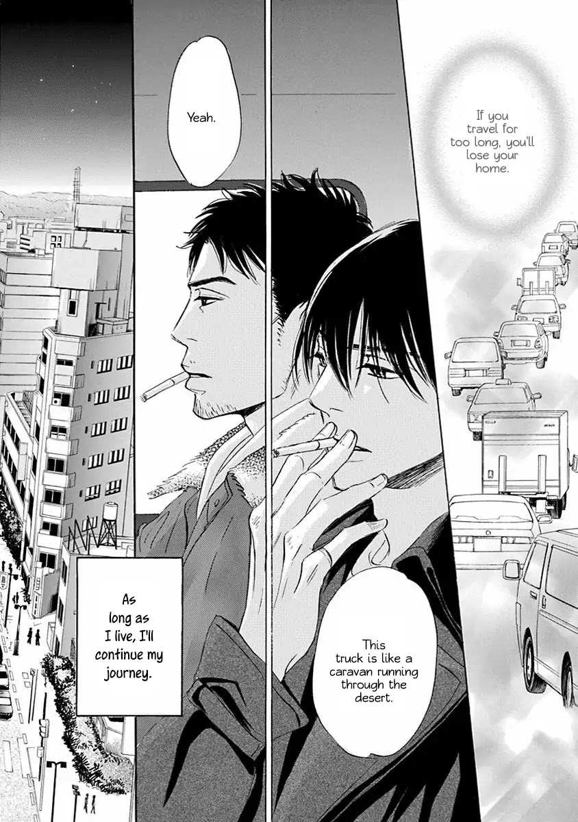 Tada's Do-It-All House Chapter 20.2 page 22 - Chapter 20.2 [END]