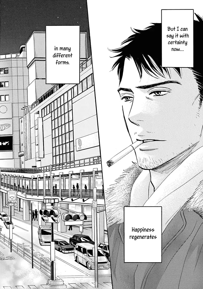 Tada's Do-It-All House Chapter 20.2 page 24 - Chapter 20.2 [END]