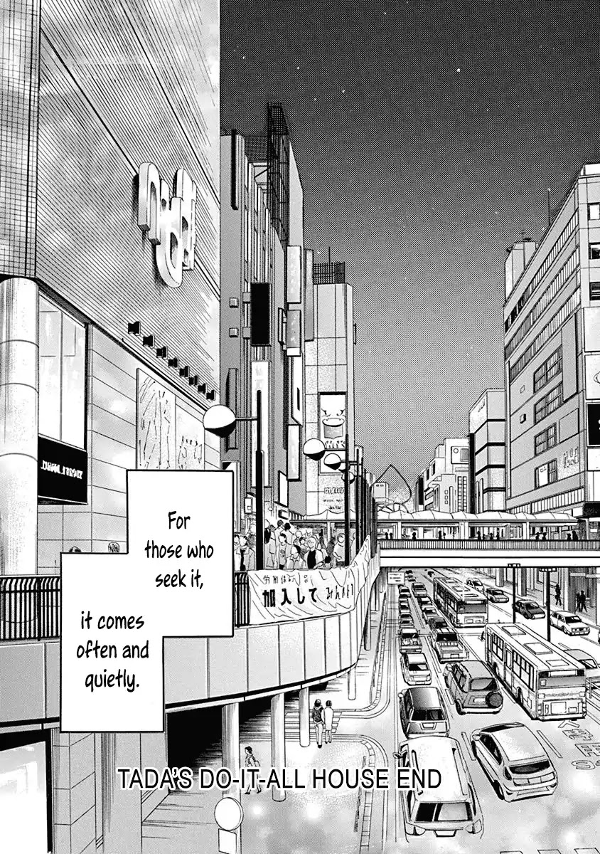 Tada's Do-It-All House Chapter 20.2 page 25 - Chapter 20.2 [END]
