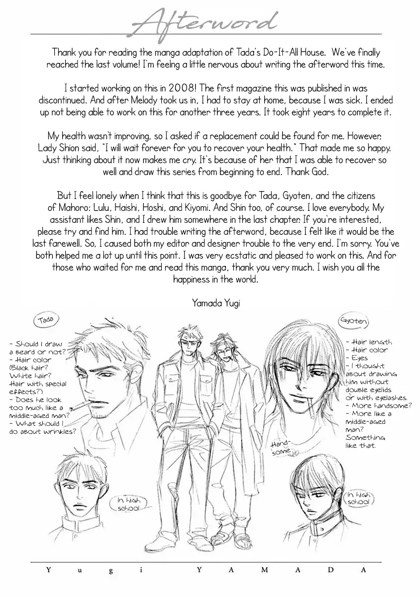 Tada's Do-It-All House Chapter 20.2 page 27 - Chapter 20.2 [END]