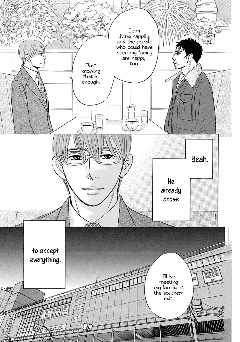 Tada's Do-It-All House Chapter 20.2 page 5 - Chapter 20.2 [END]