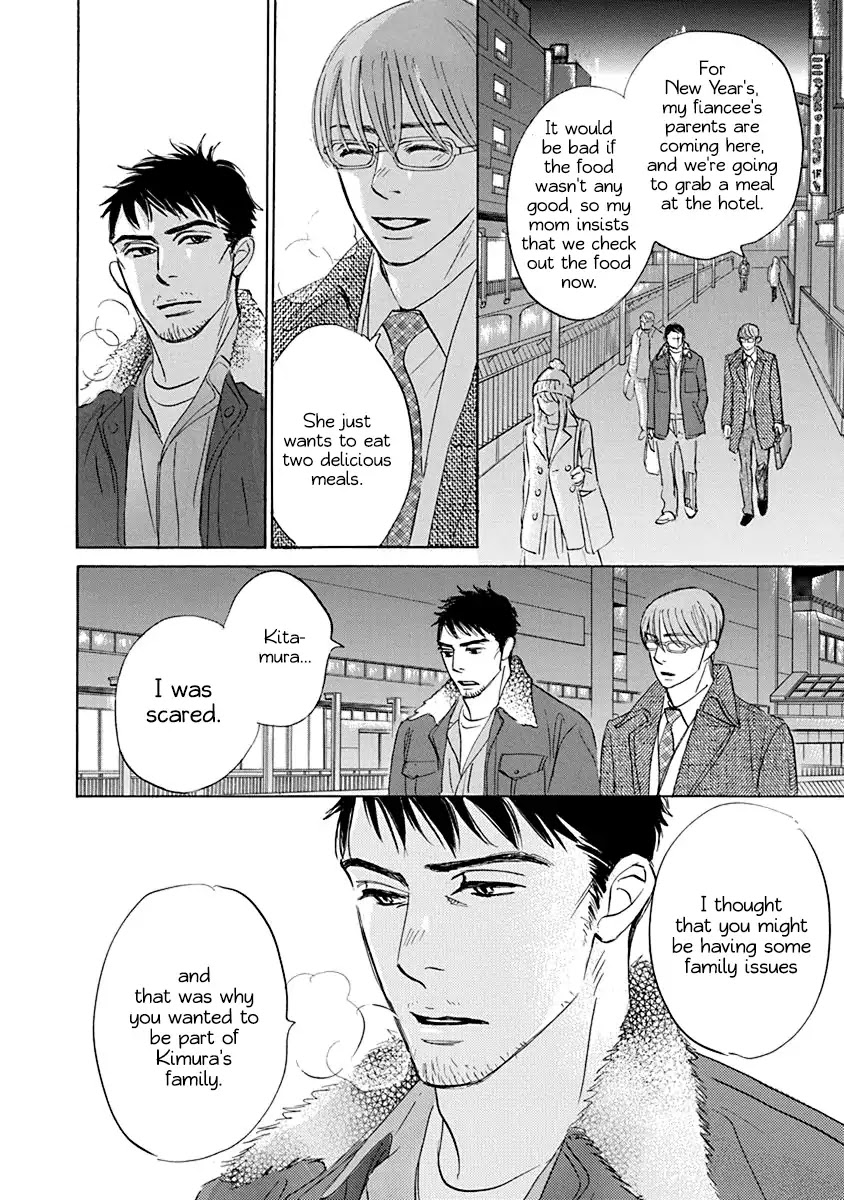 Tada's Do-It-All House Chapter 20.2 page 6 - Chapter 20.2 [END]