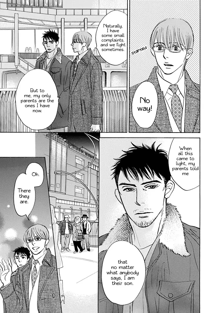Tada's Do-It-All House Chapter 20.2 page 7 - Chapter 20.2 [END]