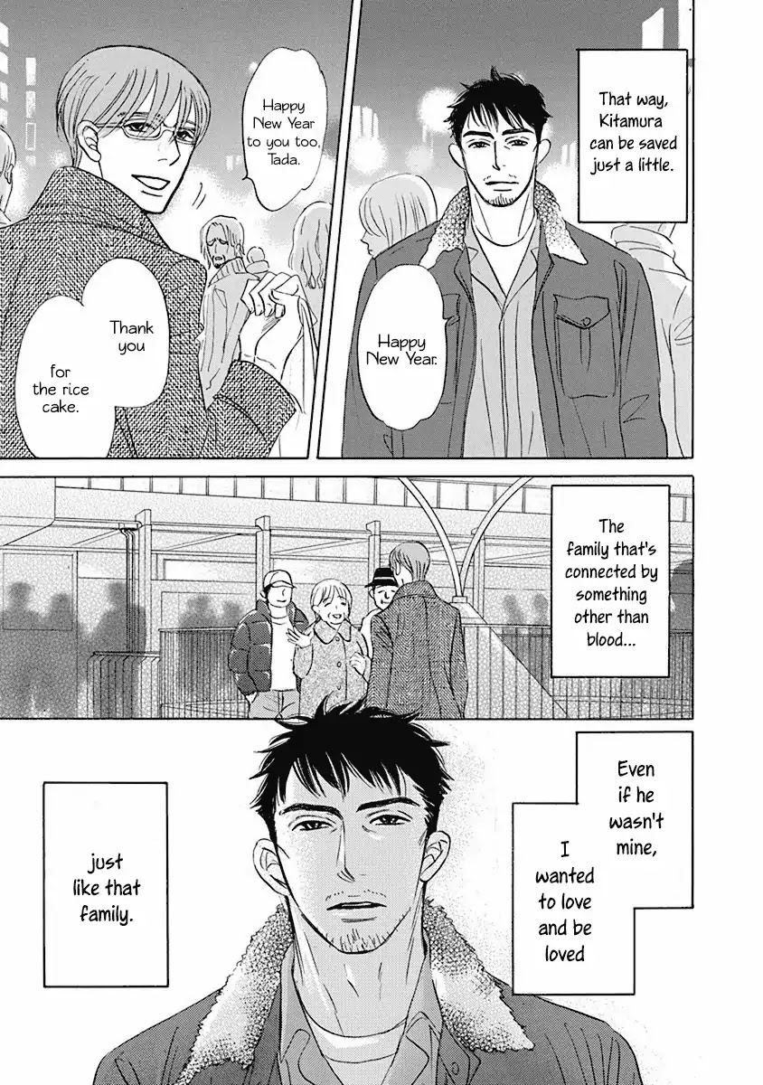 Tada's Do-It-All House Chapter 20.2 page 9 - Chapter 20.2 [END]