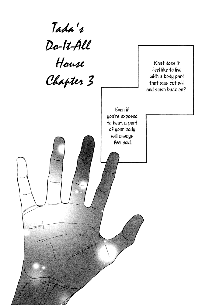 Tada's Do-It-All House Chapter 3 page 1 - Chapter 3