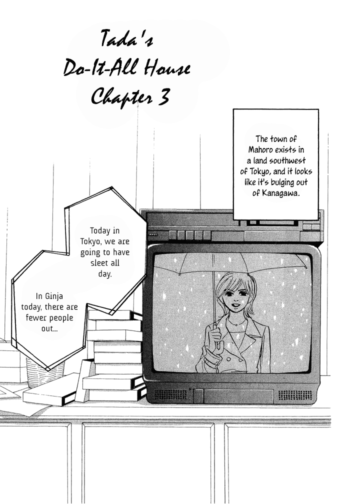 Tada's Do-It-All House Chapter 4 page 1 - Chapter 4