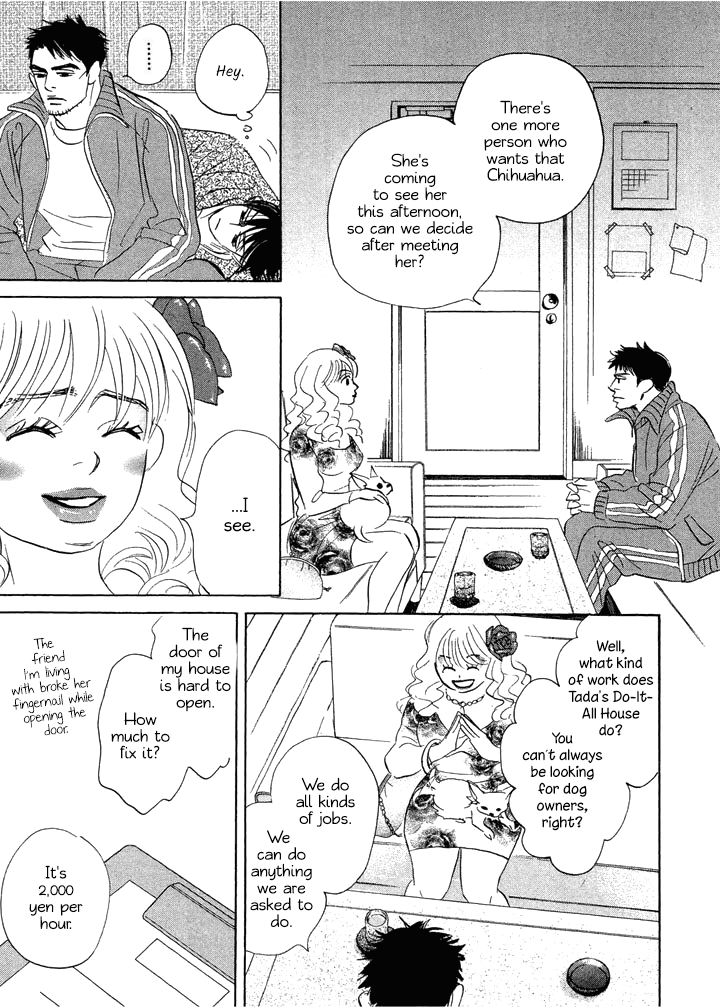 Tada's Do-It-All House Chapter 4 page 31 - Chapter 4