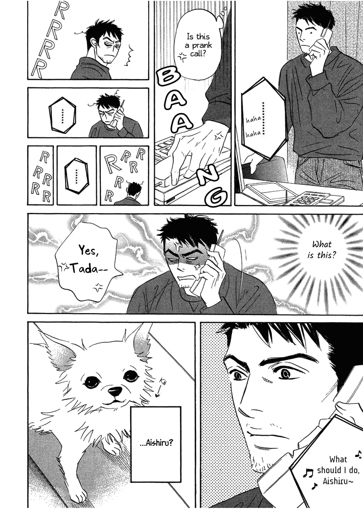 Tada's Do-It-All House Chapter 4 page 8 - Chapter 4