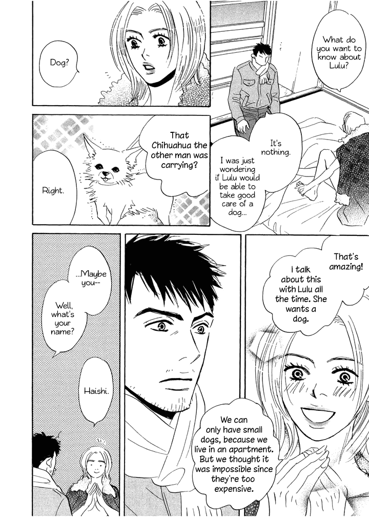 Tada's Do-It-All House Chapter 5 page 10 - Chapter 5