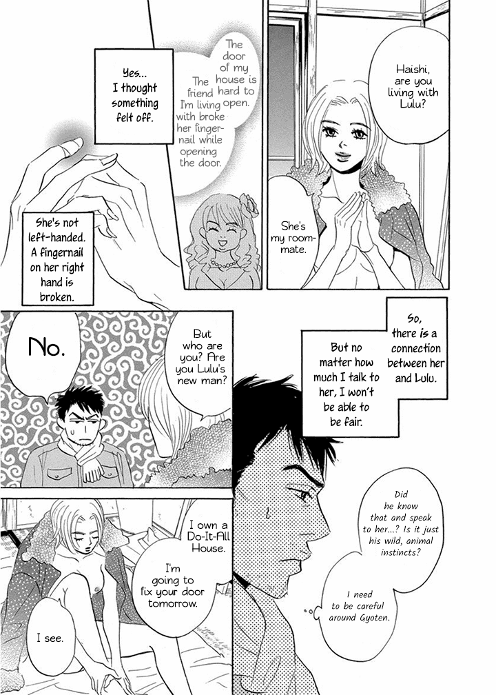 Tada's Do-It-All House Chapter 5 page 11 - Chapter 5