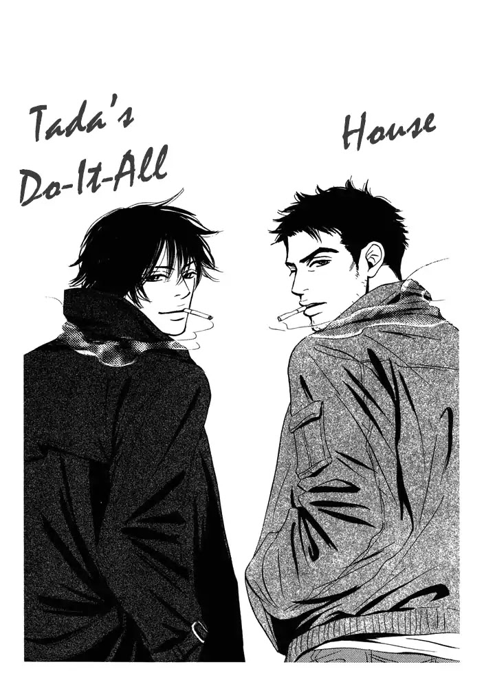 Tada's Do-It-All House Chapter 6 page 39 - Chapter 6