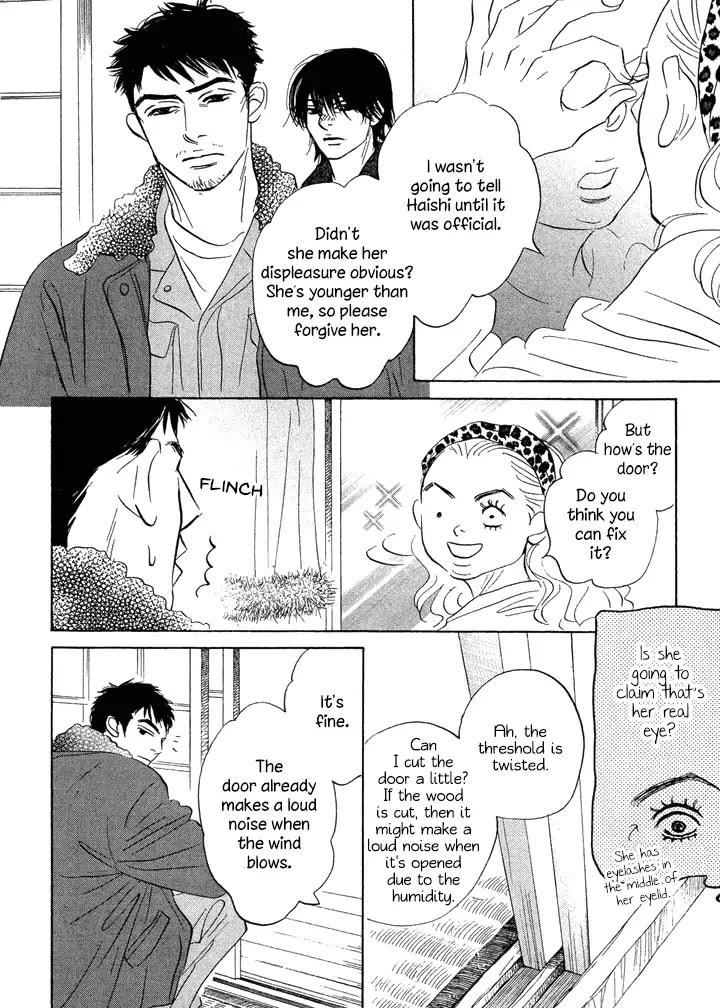 Tada's Do-It-All House Chapter 6 page 4 - Chapter 6