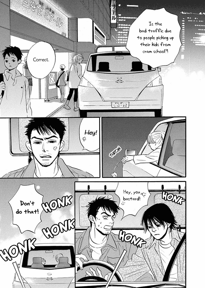 Tada's Do-It-All House Chapter 7 page 10 - Chapter 7