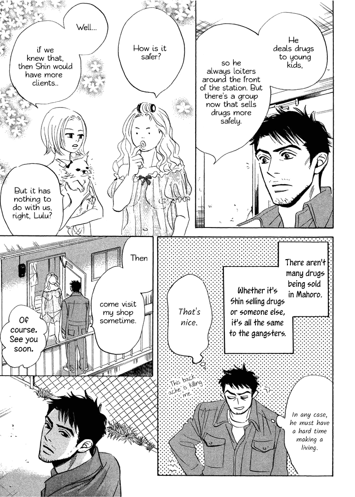 Tada's Do-It-All House Chapter 7 page 20 - Chapter 7